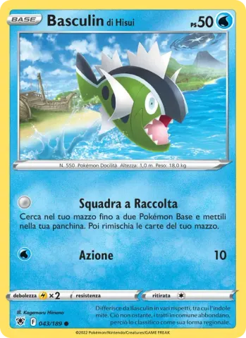 Basculin di Hisui · 043