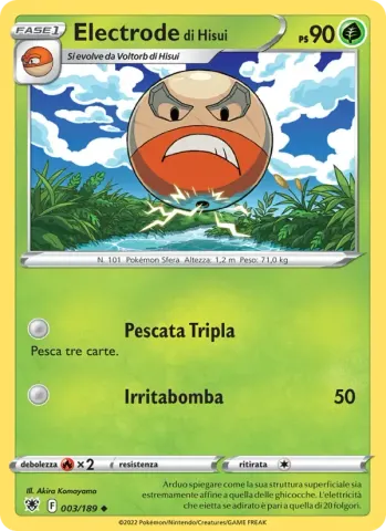 Electrode di Hisui · 003