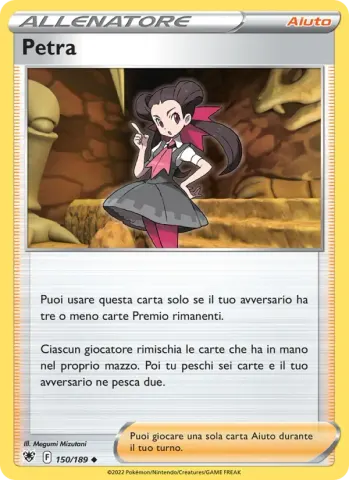 Petra · 150