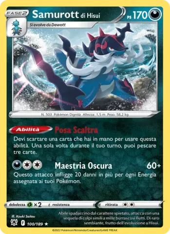 Samurott di Hisui · 100