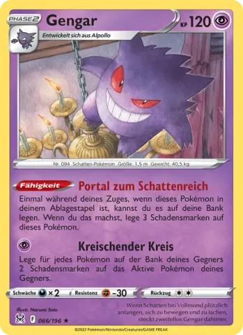 Gengar · 066
