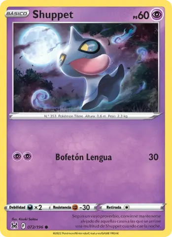 Shuppet · 072