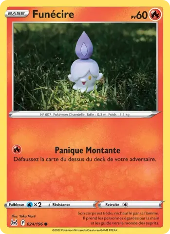 Funécire · 024