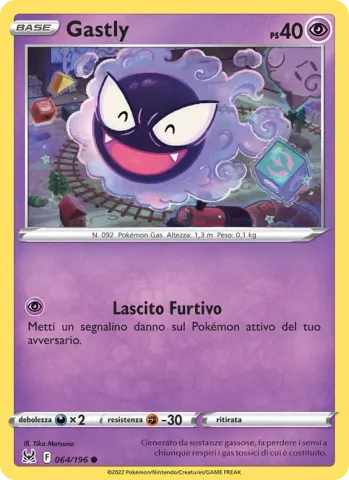 Gastly · 064