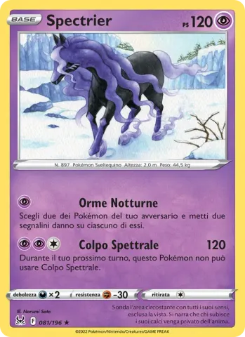 Spectrier · 081