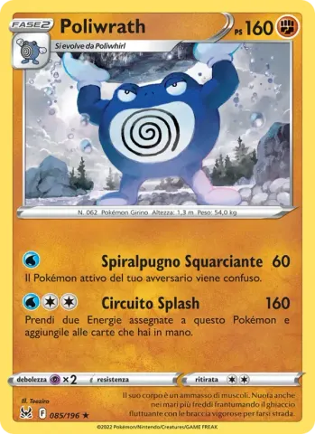 Poliwrath · 085