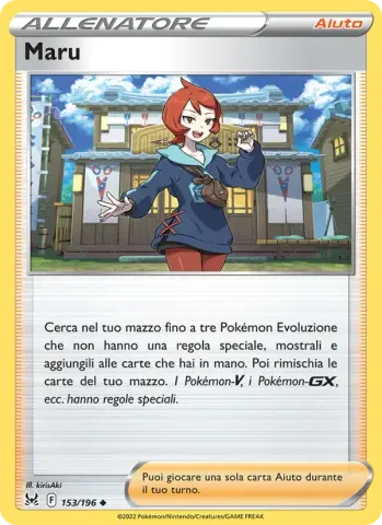 Maru · 153