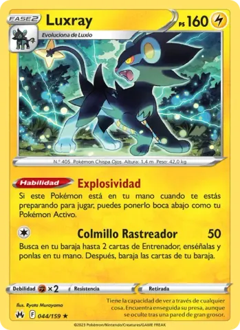 Luxray · 044