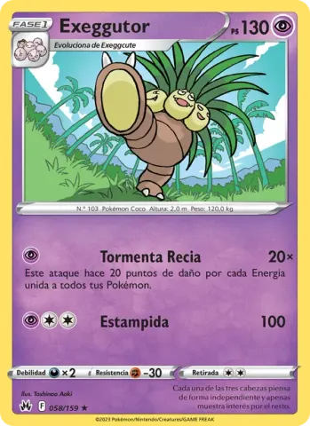 Exeggutor · 058