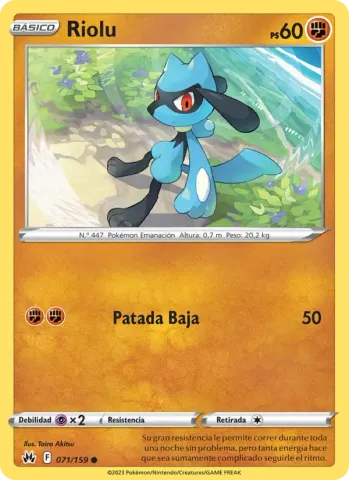 Riolu · 071