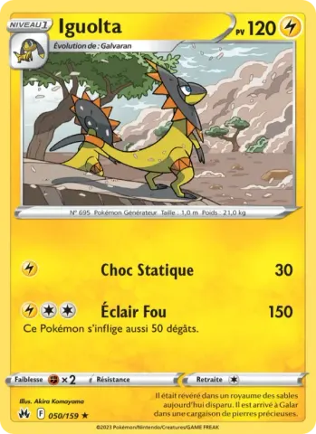 Iguolta · 050