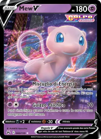 Mew V · 060