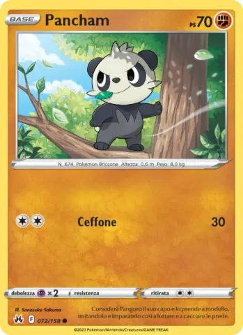 Pancham · 072