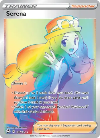 Serena · 207