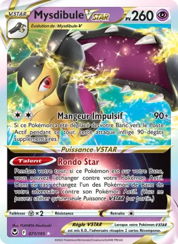 Mysdibule VSTAR · 071