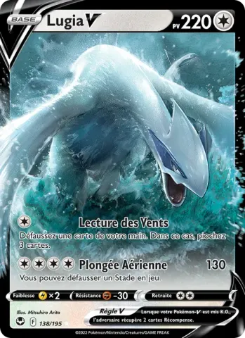 Lugia V · 138