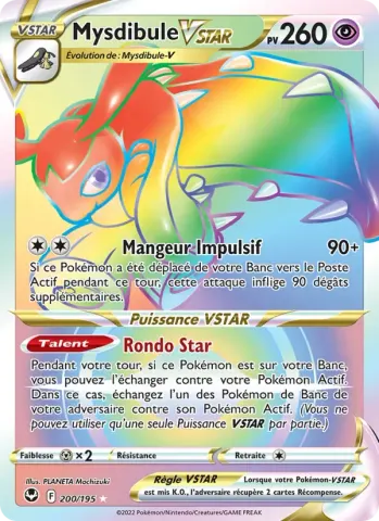 Mysdibule VSTAR · 200