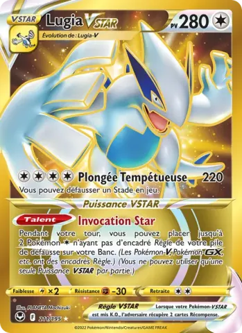 Lugia VSTAR · 211