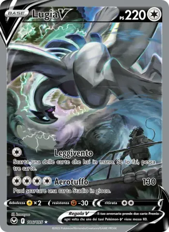 Lugia V · 186