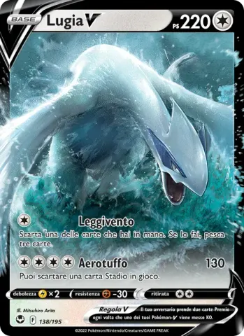 Lugia V · 138