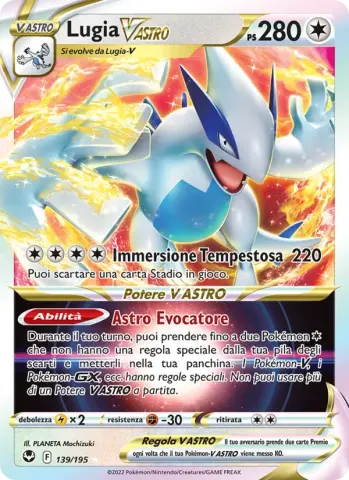 Lugia V ASTRO · 139