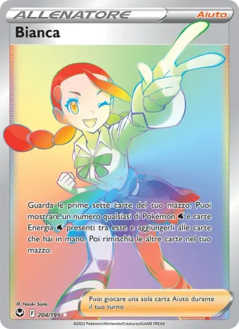 Bianca · 204