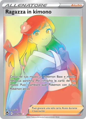 Ragazza in kimono · 205