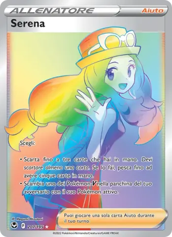 Serena · 207