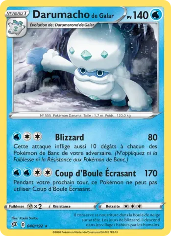 Darumacho de Galar · 48