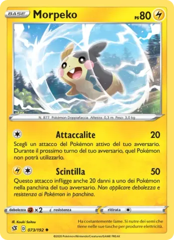 Morpeko · 73