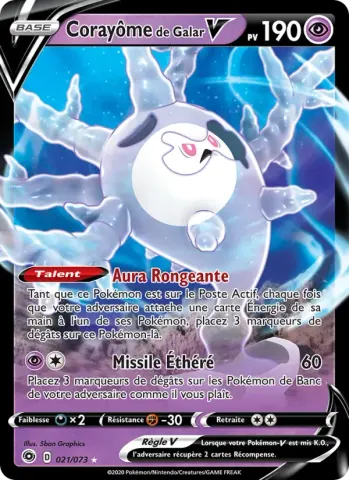 Corayôme de Galar V · 21