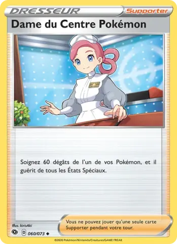 Dame du Centre Pokémon · 60