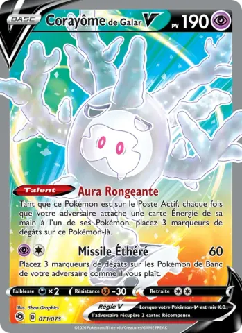Corayôme de Galar V · 71