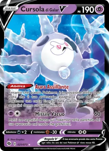 Cursola di Galar V · 21