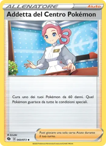 Addetta del Centro Pokémon · 60