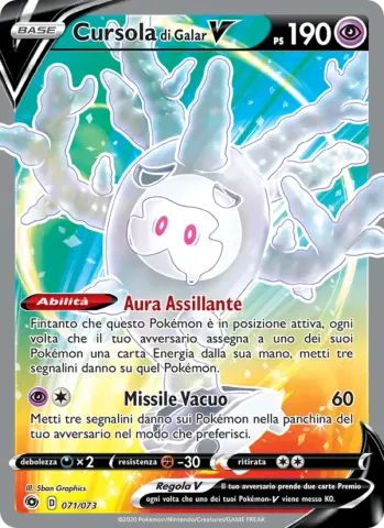 Cursola di Galar V · 71