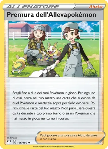 Premura dell'Allevapokémon · 166
