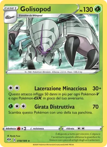 Golisopod · 18