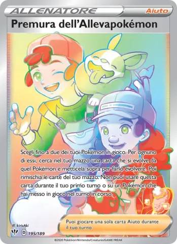 Premura dell'Allevapokémon · 195