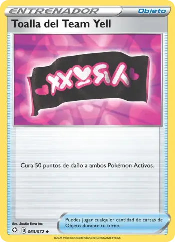Toalla del Team Yell · 63