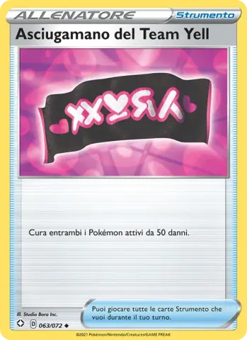 Asciugamano del Team Yell · 63