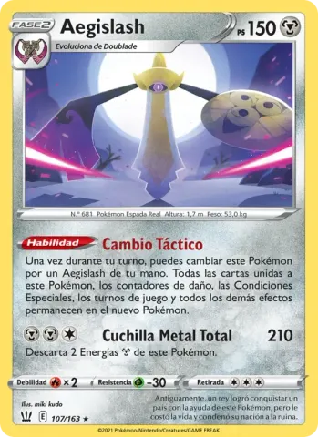 Aegislash · 107