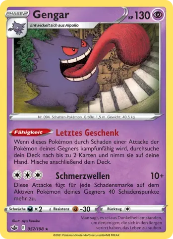Gengar · 57