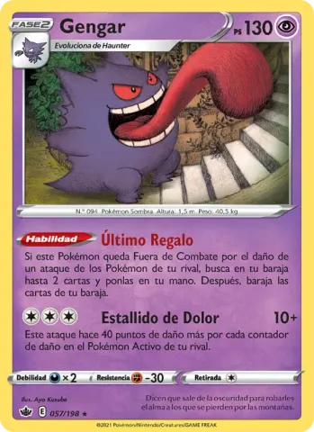 Gengar · 57