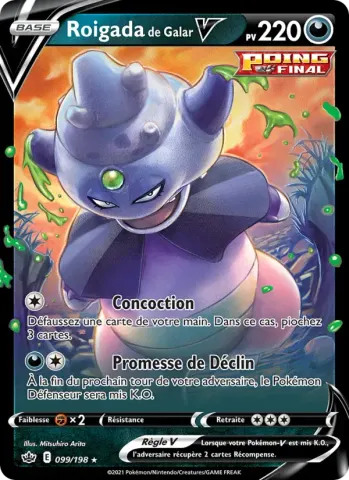Roigada de Galar V · 99