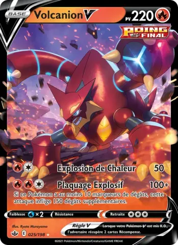 Volcanion V · 25