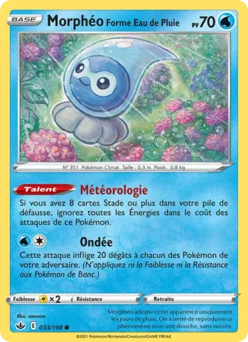 Morphéo Forme Eau de Pluie · 33