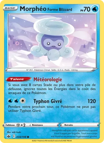 Morphéo Forme Blizzard · 34