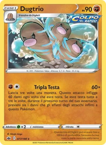 Dugtrio · 77