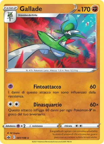 Gallade · 81